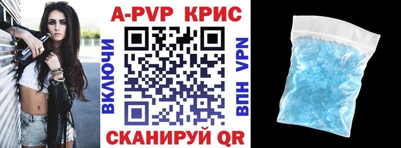 Все наркотики Лесосибирск ГАШИШ OMG зеркало A PVP Меф мяу мяу КОКАИН