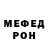 Метадон белоснежный Nury Oliveira