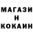 ТГК гашишное масло Marc Goodman