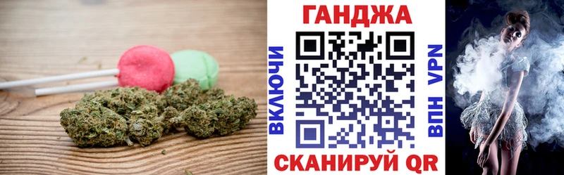 купить наркотик  Лесосибирск  Cannafood марихуана 