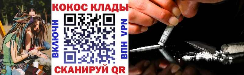 COCAIN 98%  Лесосибирск 
