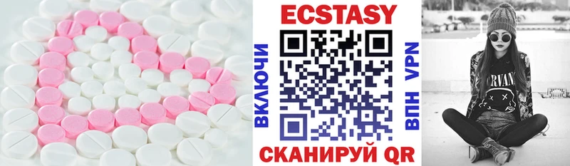Экстази VHQ  Лесосибирск 