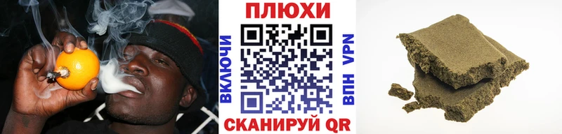 Гашиш хэш Лесосибирск