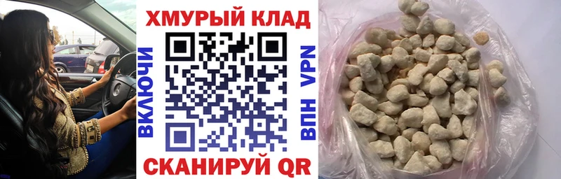 площадка официальный сайт  хочу   Лесосибирск  Героин гречка 