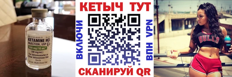 blacksprut онион  Лесосибирск  Кетамин ketamine 