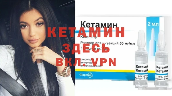 метамфетамин Арсеньев