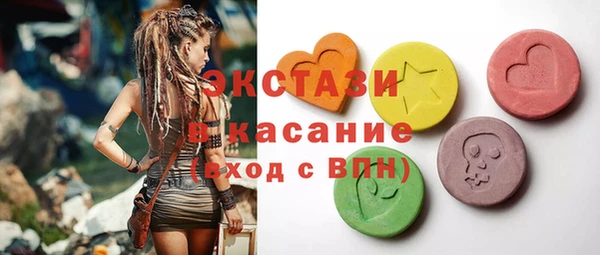 метамфетамин Арсеньев