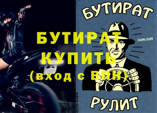 эйфоретик Аркадак