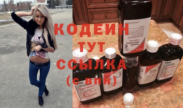 метамфетамин Арсеньев