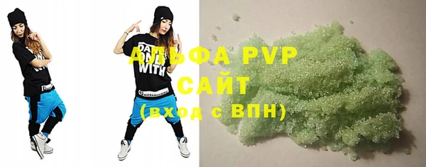 хмурый Армянск