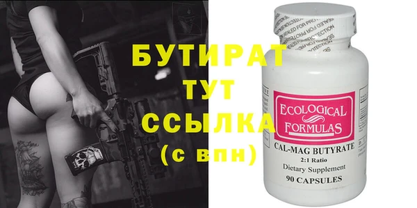 хмурый Армянск