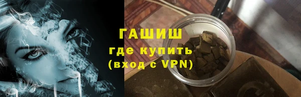 хмурый Армянск