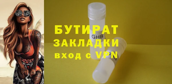 эйфоретик Аркадак