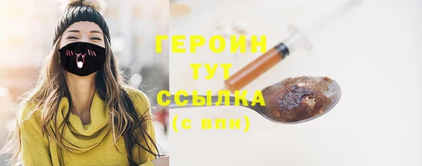 хмурый Армянск