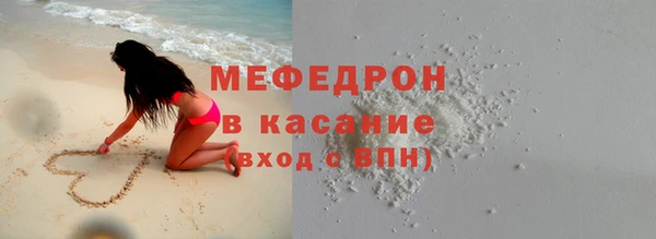 хмурый Армянск