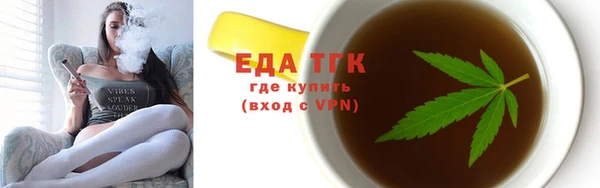 метамфетамин Арсеньев