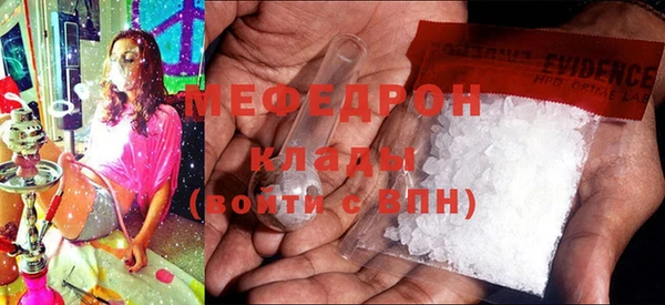 метамфетамин Арсеньев