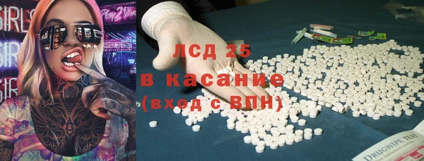 метамфетамин Арсеньев