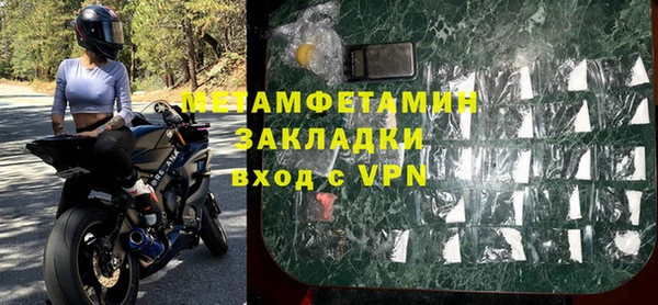 хмурый Армянск