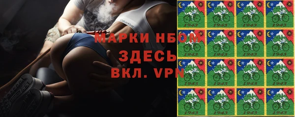 метамфетамин Арсеньев