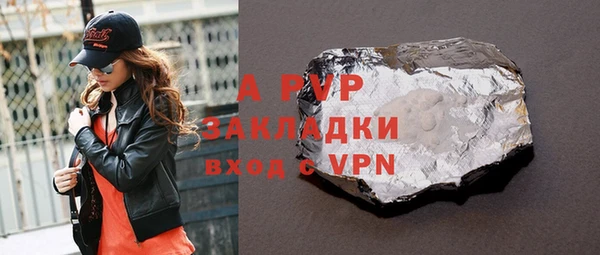 хмурый Армянск