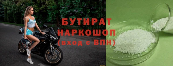 хмурый Армянск