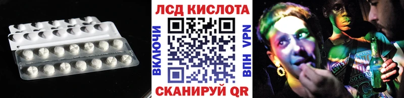 ЛСД экстази кислота  Лесосибирск 