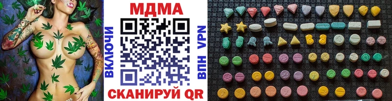 МДМА VHQ  Лесосибирск 