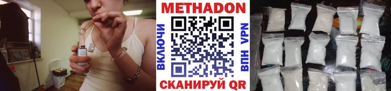 купить наркоту  Лесосибирск  Метадон белоснежный 