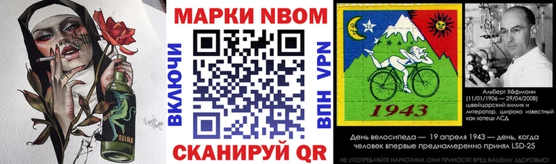OMG ссылка  Лесосибирск  Марки 25I-NBOMe 1500мкг 