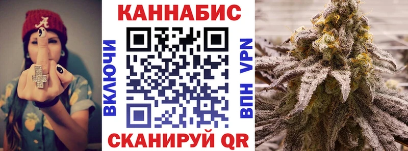 Бошки Шишки сатива Лесосибирск